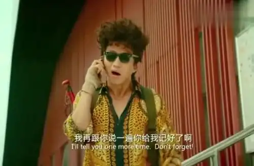 影视邓超高手啊,这字都能念错,太搞笑了,好沙雕
