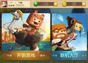 迷你世界单身汪头像框怎么得单身汪头像框解锁方法
