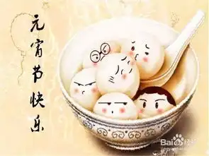 元宵节有什么习俗活动
