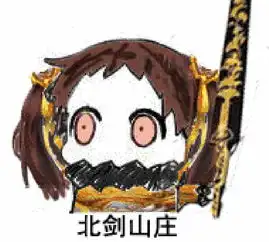 魔女教gif动态图魔女教表情包魔女教gif动图soogif
