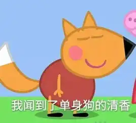 我在职场踩过的坑,比小猪佩奇多多了
