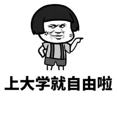 笑话段子一个穷字就是我的年终总结,多么痛的领悟网易订阅
