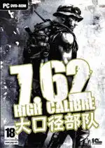 幽灵行动4未来战士战役模式全战术挑战指南好玩吗幽灵行动4未来战士战役模式全战术挑战指南怎么玩用户评论
