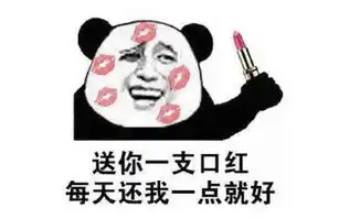 开心一刻刚认识老婆那会,我拿她照片给老妈过目,老妈摇了摇头
