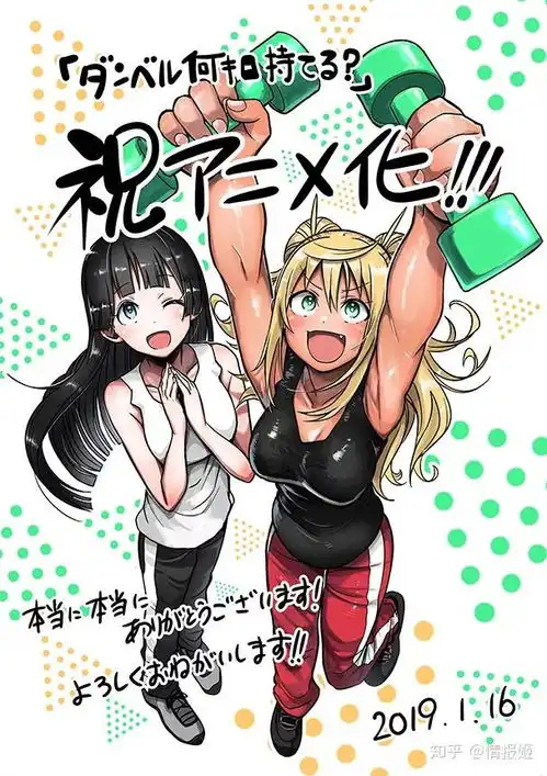 跟美少女一起大汗淋漓怎么又想骗我去健身丨流汗吧健身少女

