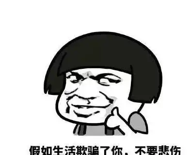 幽默笑话少年向大师求字,大师拿笔一挥,写了一个缘字

