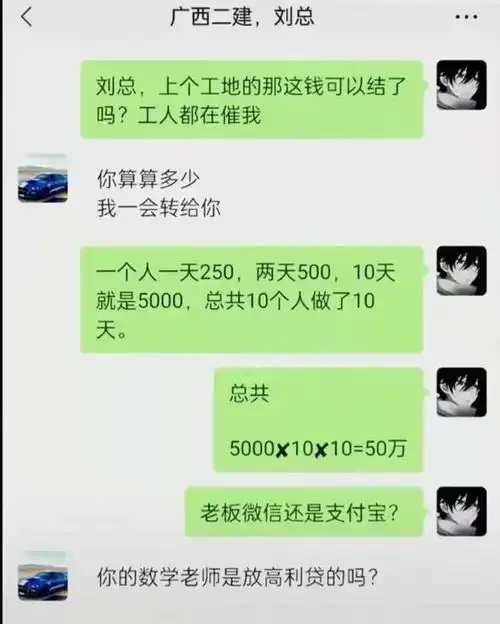 爆笑图集网恋了一个多月网恋今天她说她想喝秋天第一杯奶茶
