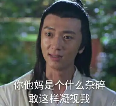 有没有哪些行为让你特别反感
