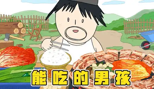 能吃的男孩,竟解决了一桌子美食
