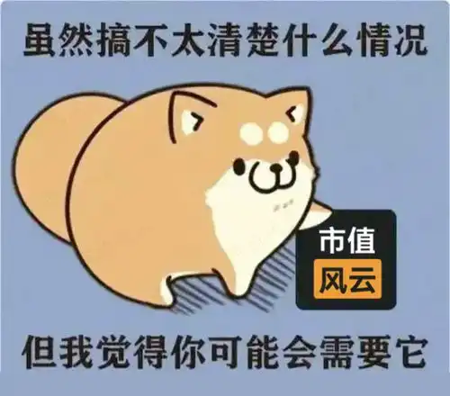 三季报盈利大增,股价提前2个月开涨,东睦股份花光家底搞并购,先遭业绩变脸,再迎业绩反转

