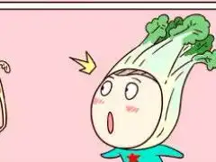 漫画集结社

