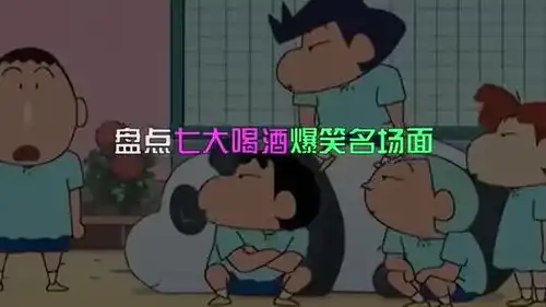 七大喝酒爆笑场面曹大壮有钱喝啤酒吃腰子,没钱了卖腰子多可恨
