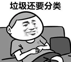 你再不学这知识,2020年被分类的是你啦
