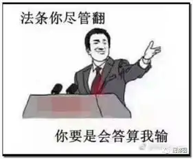 考生泣血回忆爆笑吐槽2018年国家统一法律职业资格考试题
