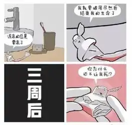 gif搞笑让你再露脚脖子,再露,不冷死你才怪
