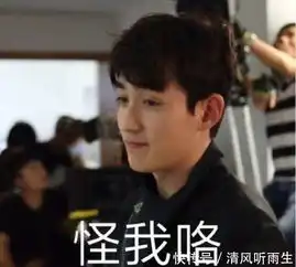 继镇魂表情包朱一龙睫毛白宇腰线后,镇魂女孩又发现了新目标