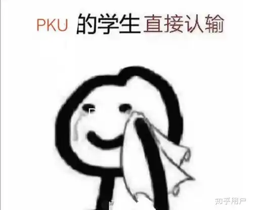 如何看待人大失联女毕业生确认离世

