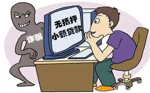 香河这个人被骗10余万,细节曝光
