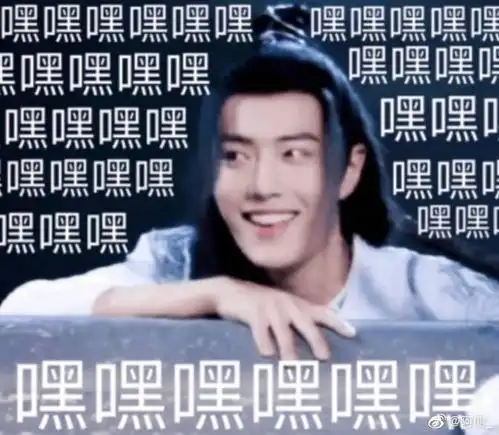 我的收藏夹