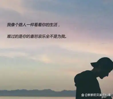 难过心里堵得慌怎么办文案今日头条
