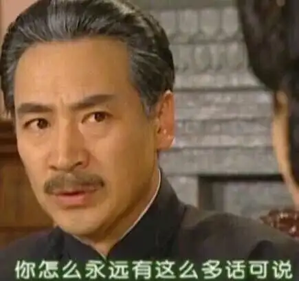 晓话题说说你身边的杠精
