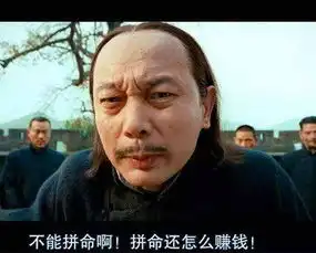 秃头冷幽默丑男却成国际影帝票房霸主葛优有多狠
