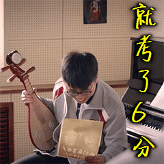 青春热血校园电影闪光少女爆笑来袭gif动态图片51gif闪光少女
