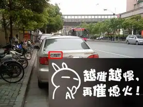 搞笑车贴标语八卦图文
