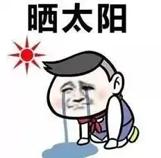 想喝西湖龙井的要等等了,今年
