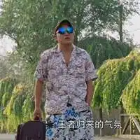 赵四头像搞笑图片高清图片赵四个性头像
