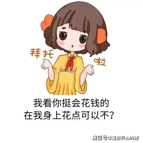 开心一刻笑话前段时间公司聚餐,不知怎么的,大家一起灌我酒
