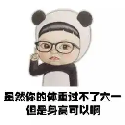 做过这些事的人今天通通不许过节
