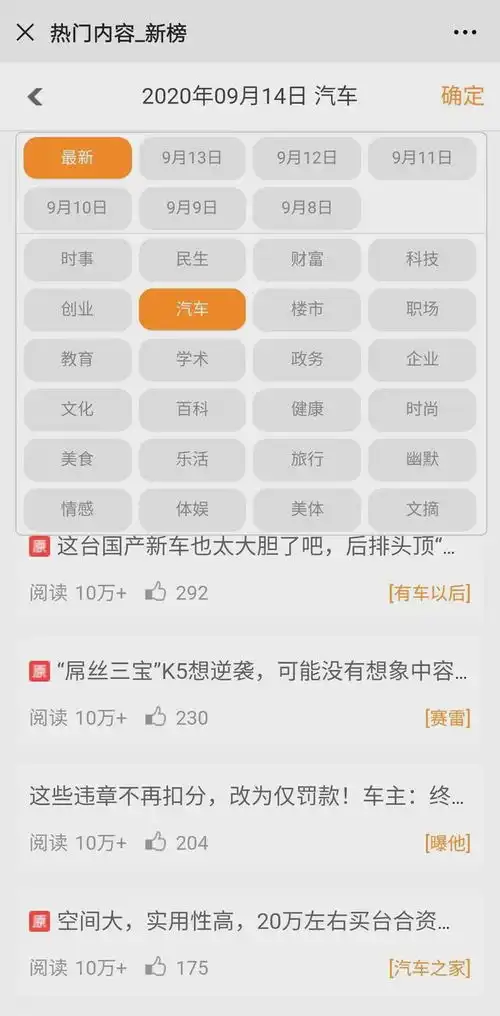 8个涨姿势的文案宝藏网站广告人广告文案网易订阅
