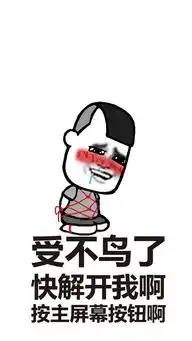 苹果手机高清壁纸640x1136爱思助手
