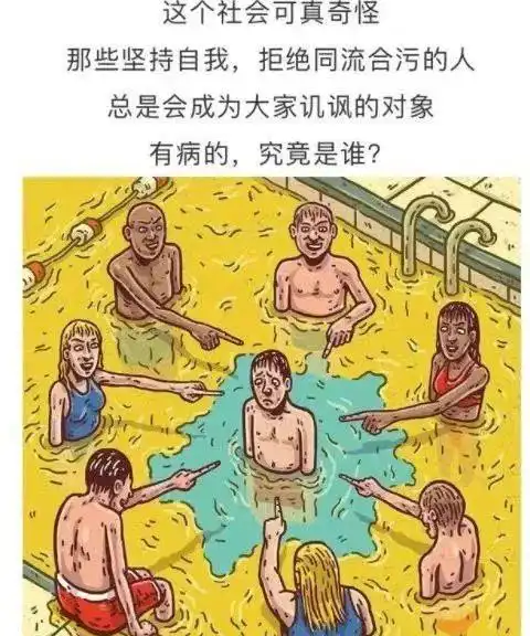 幽默图片搞笑段子每天起床的第一件事,就是让自己带上伪装
