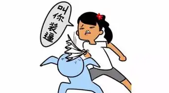 情人节搞笑图片带字单身