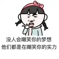 谈钱伤感情经典图片谈钱伤感情的搞笑图片