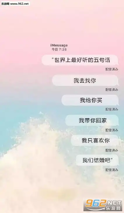 手机密码结果取前六位没文化你好意思解锁吗图片世界上最好听的五句话手机壁纸下载乐游网游戏下载
