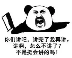 那些年老师们的经典口头禅表情包下载那些年老师们的经典口头禅表情包高清无水印极光下载站
