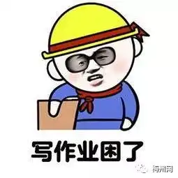 国家出手了将儿童青少年近视率纳入政府考核指标,一二年级不布置家庭作业...
