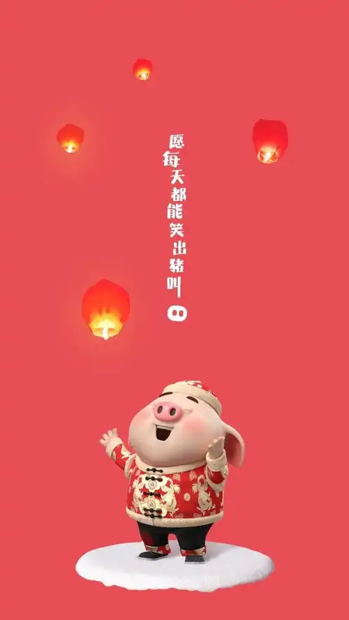 春节可爱淘气的猪小屁

