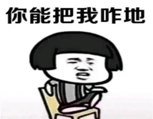 幽默段子发小结婚那天,来了一个陌生人,给了一个大大的红包
