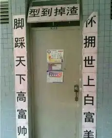 盘点搞笑图片,正在吃饭的童鞋勿入
