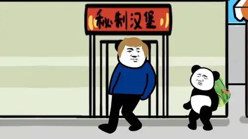 搞笑卡通图片动画