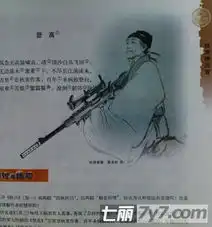 杜甫很忙中学课本杜甫画像遭恶搞涂鸦杜甫很搞笑
