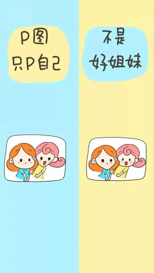 敲好玩的聊天背景图,再也不怕发错消息啦
