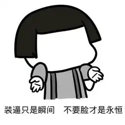 搞笑gif趣图买了门票去看南极企鹅展,真恨不得弄爆它们哈哈哈

