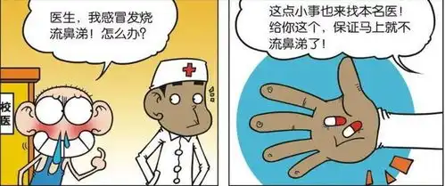 爆笑校园呆头为了安全买飞机真是任性呀
