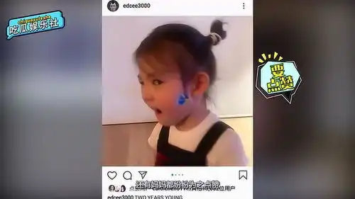 陈冠希晒女儿搞怪萌照,动作表情和爸爸迷之相似,网友基因强大
