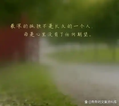难过心里堵得慌怎么办文案今日头条
